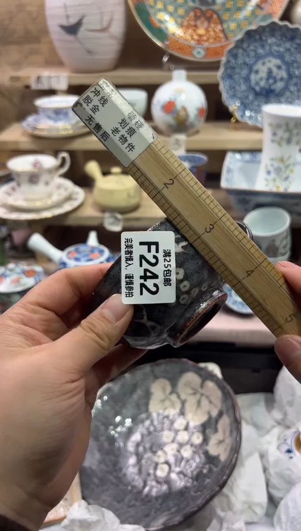 瓷片糖***烊               F242