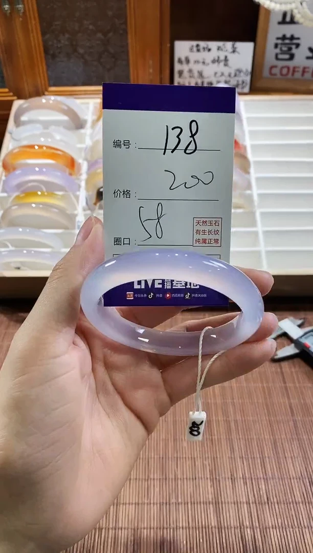 手镯玛瑙/玉髓未镶嵌138