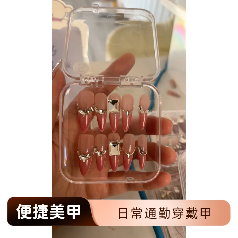 日常穿戴甲，默认微瑕，no退no换