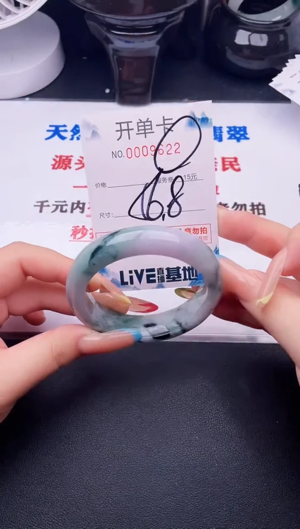 翡翠手镯未镶嵌22