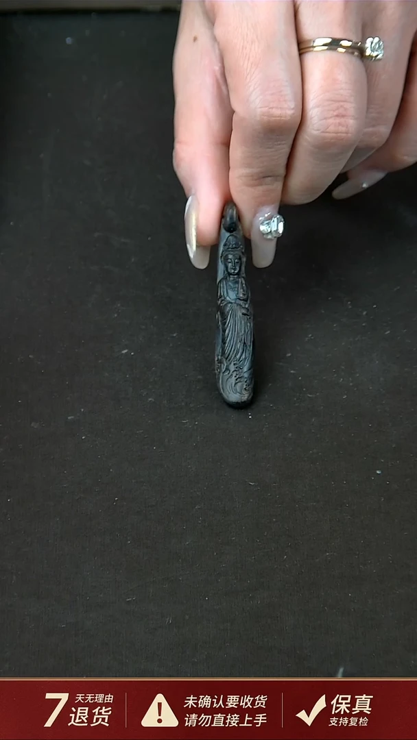 【闪购商品】沉香吊坠沉水越南惠安沉香观自在雕刻件 4.98克