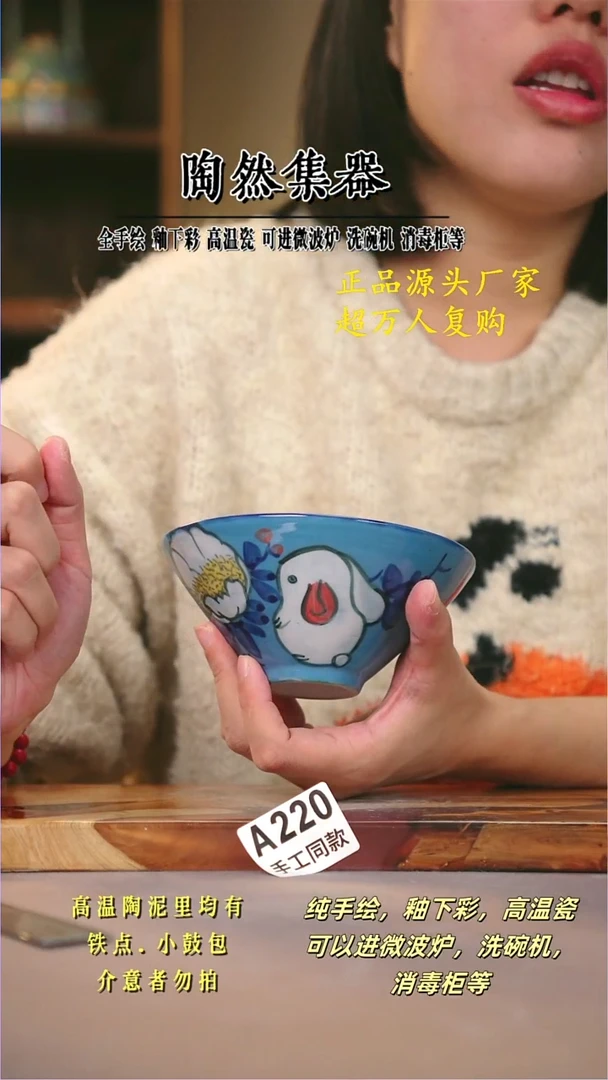 其他A220陶然集器瓷器