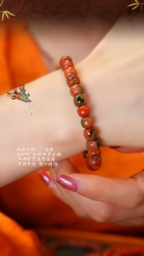 未镶嵌手链南红玛瑙包浆料单圈
