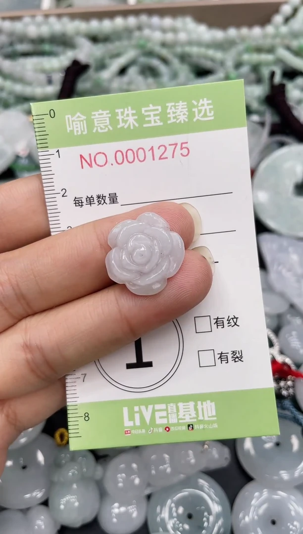 未镶嵌挂件翡翠156