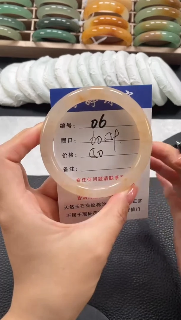 石英质玉手镯未镶嵌60