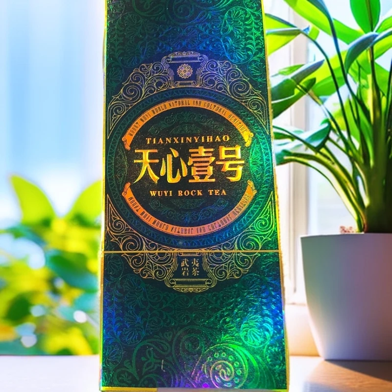 【武夷岩茶】天心壹号肉桂2泡品鉴装16.6克