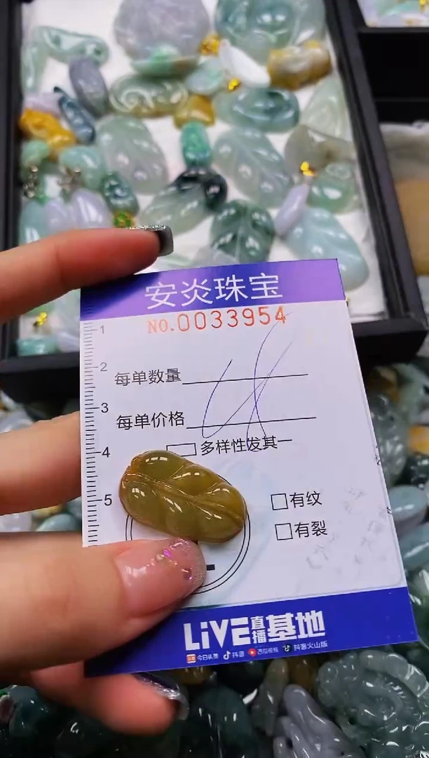 颈饰未镶嵌翡翠闪购0033954