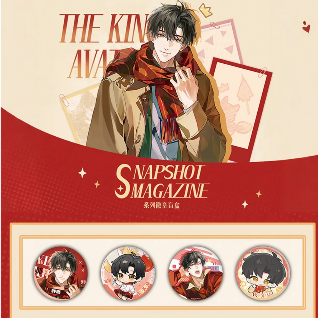 （樱桃）全职高手Snapshot Magazine系列盲盒徽章