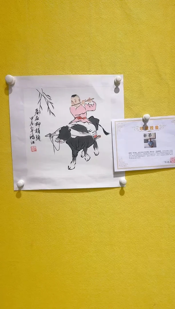 国画陈鸿江老师1