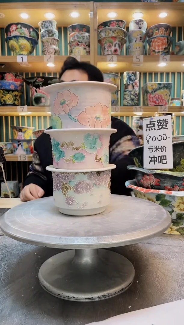 瓷片默认微瑕一物一拍1125-051-3个