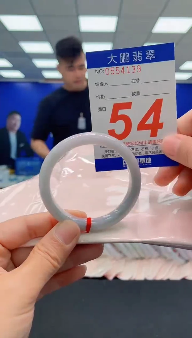 未镶嵌手镯翡翠AAAAAAAAAAAAAAAAAAAAAAAAAAA