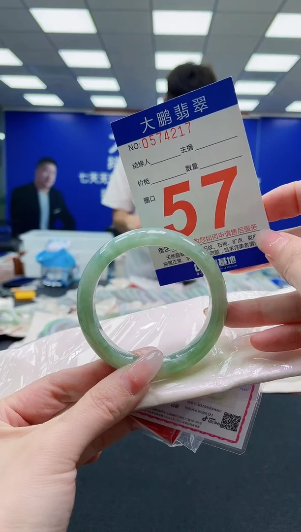 未镶嵌手镯翡翠AAAAAAAAAAAAAAAAAA