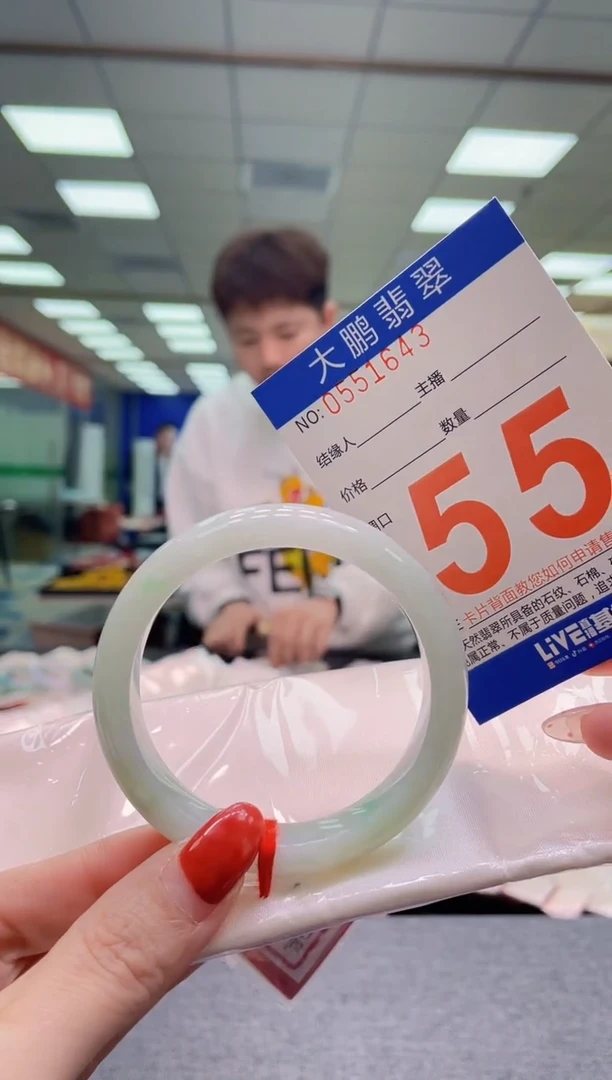 未镶嵌手镯翡翠AAAAAAAA