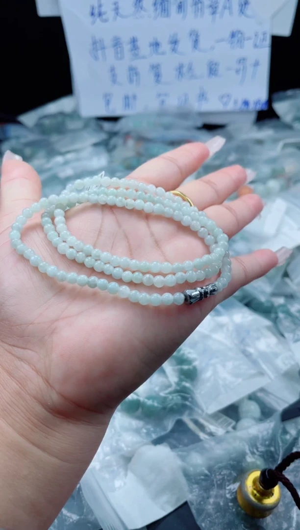 未镶嵌戒指翡翠珠串4+