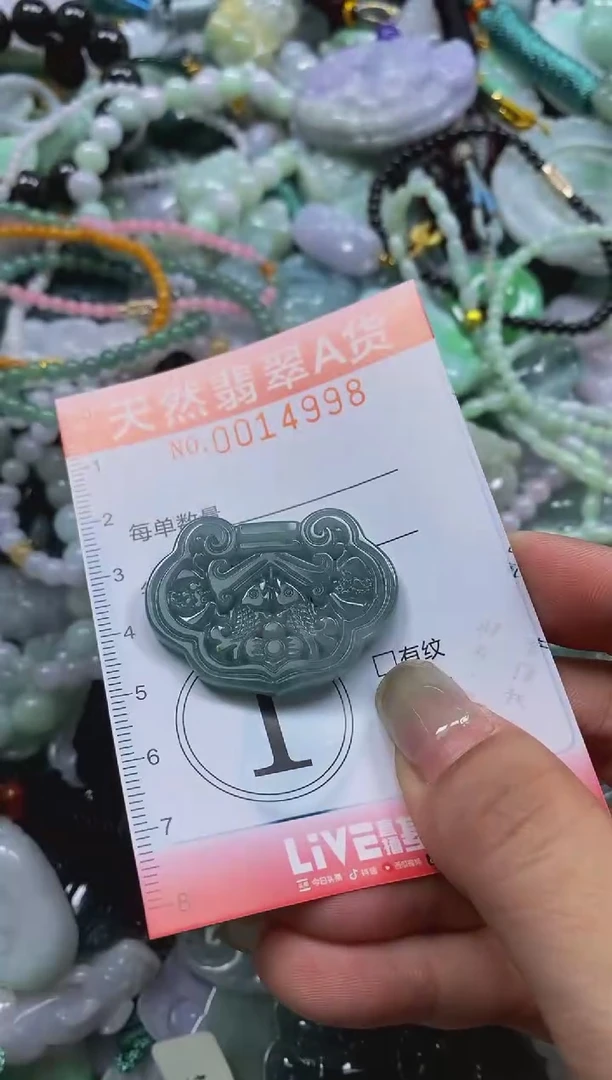 翡翠未镶嵌颈饰闪购0014998