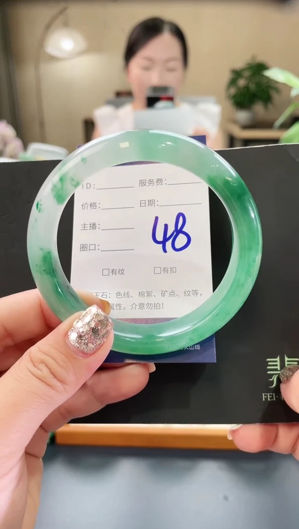 石英质玉手镯未镶嵌阿**房48