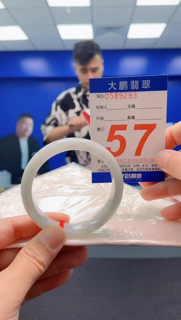 未镶嵌手镯翡翠a AAAAAAAAA