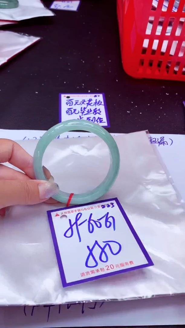 翡翠手镯未镶嵌11111111