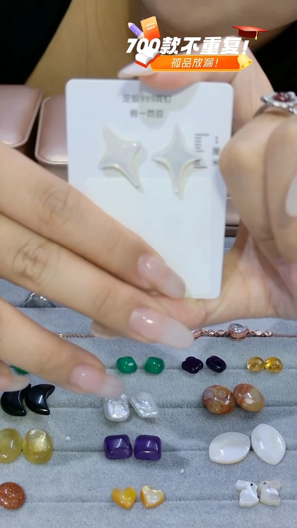 足银镶嵌耳饰水晶（多样性发货）随机发货