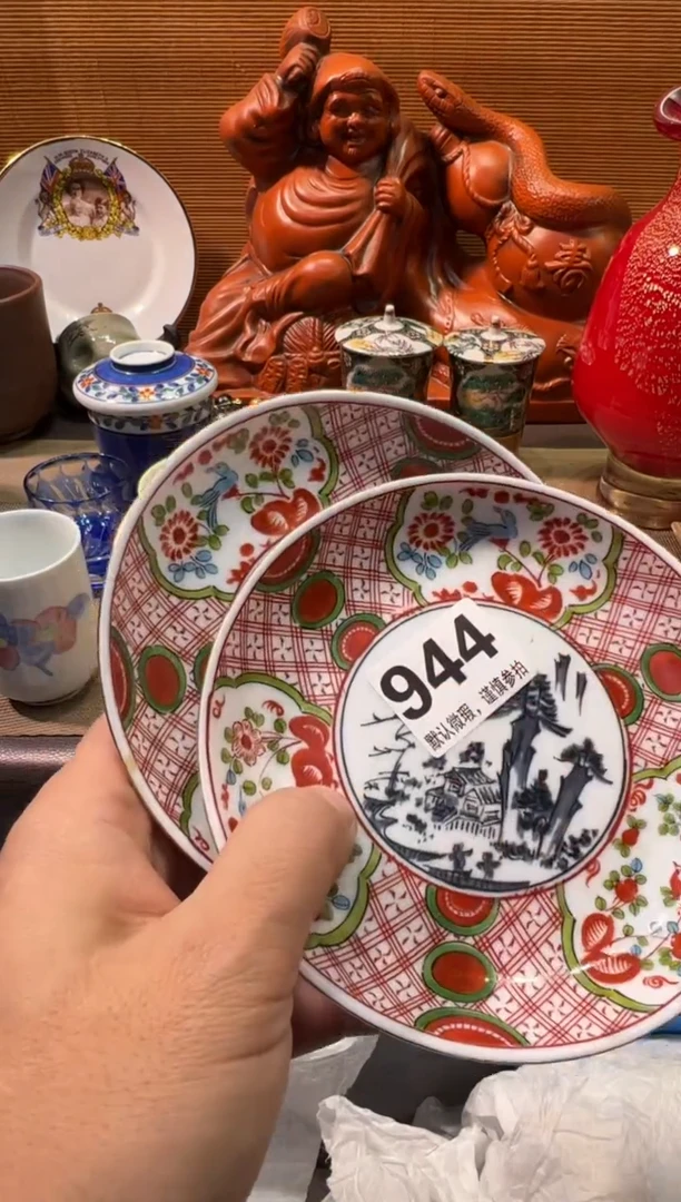 【闪购商品】瓷器瓷器瓷器瓷器