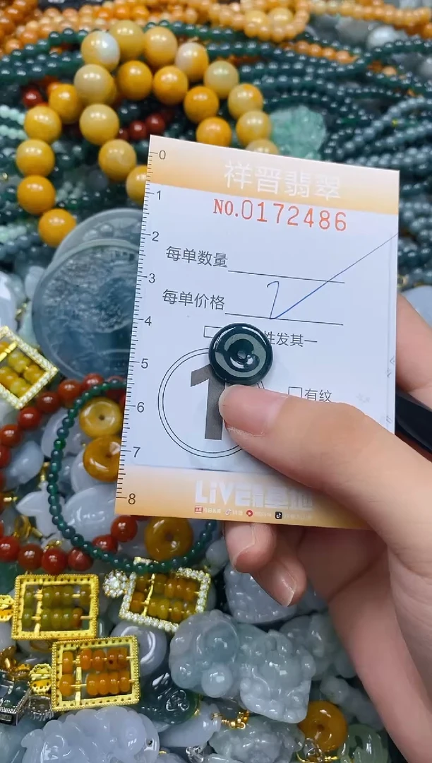 翡翠未镶嵌颈饰闪购0172486多样性发其一