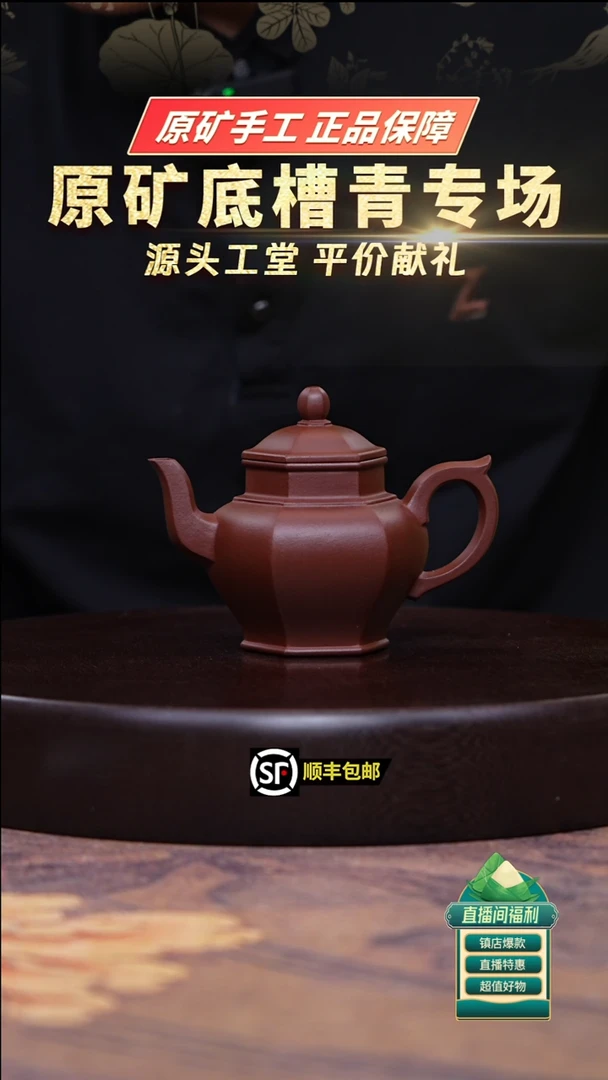 茶壶紫砂底槽清古有华亭180cc左右