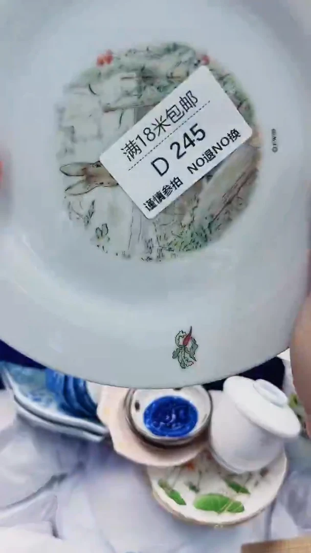 碟浅****3D245***************