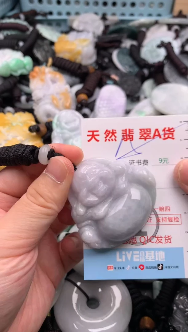 翡翠未镶嵌吊坠(不含链)1