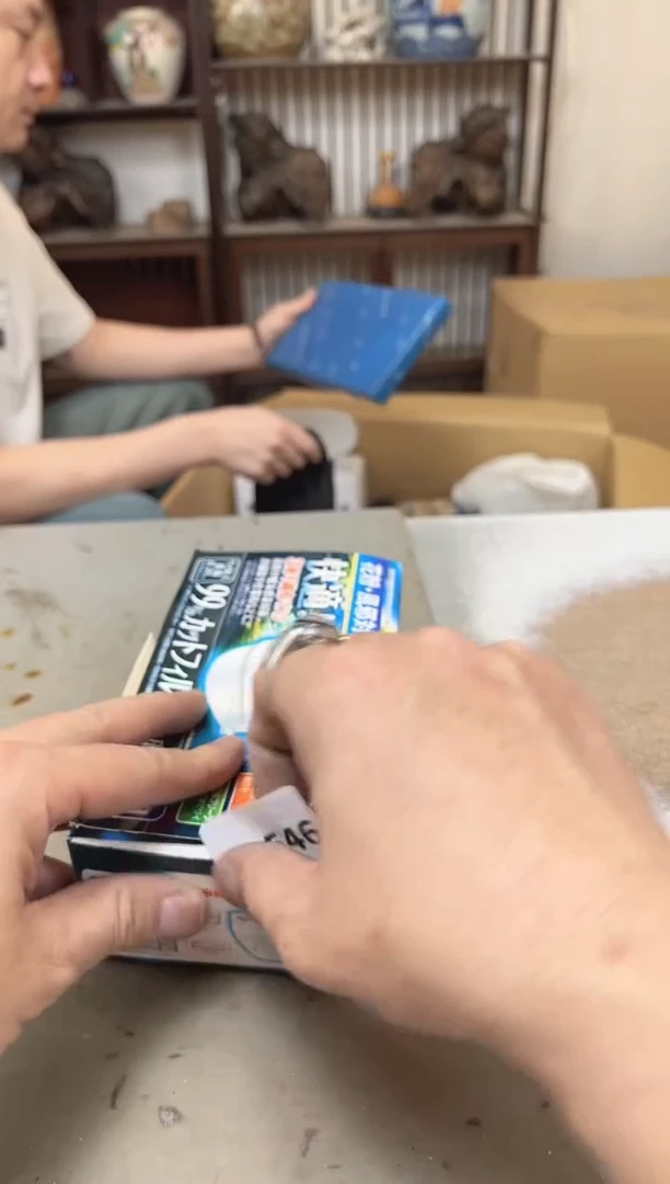 瓷片1546聚宝缘优品精选