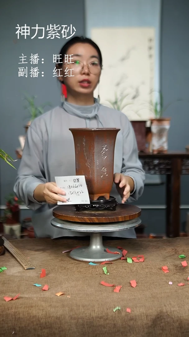 紫砂花盆3778+S紫砂花盆紫砂1