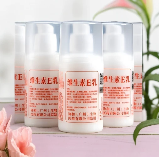 维生素e乳保湿补水面霜护手霜身体乳国货护肤100g柔嫩持久留香