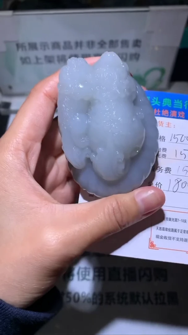 未镶嵌定制翡翠-毛货-不退不换-