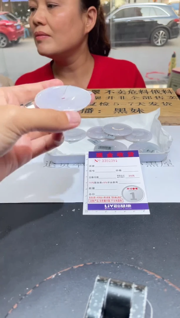 【闪购商品】定制翡翠未镶嵌未抛光毛货多样性发其一拍一发一2384