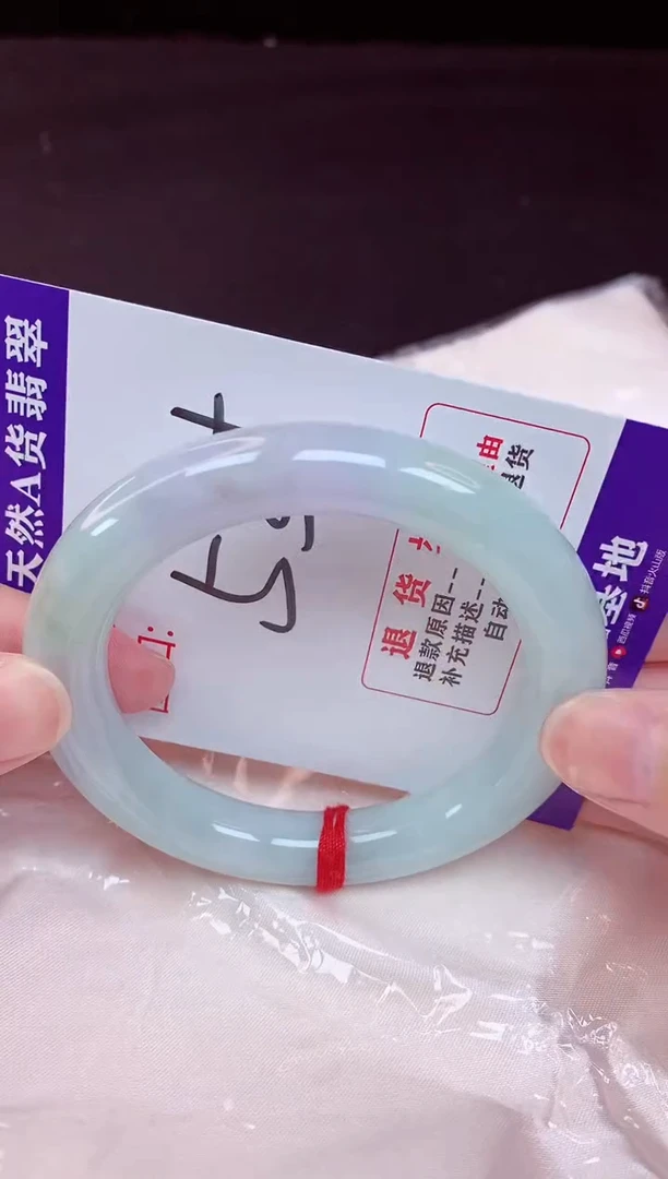 未镶嵌手镯翡翠53（48小时鉴赏期 ）