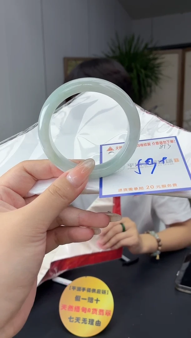 未镶嵌手镯翡翠11111111111