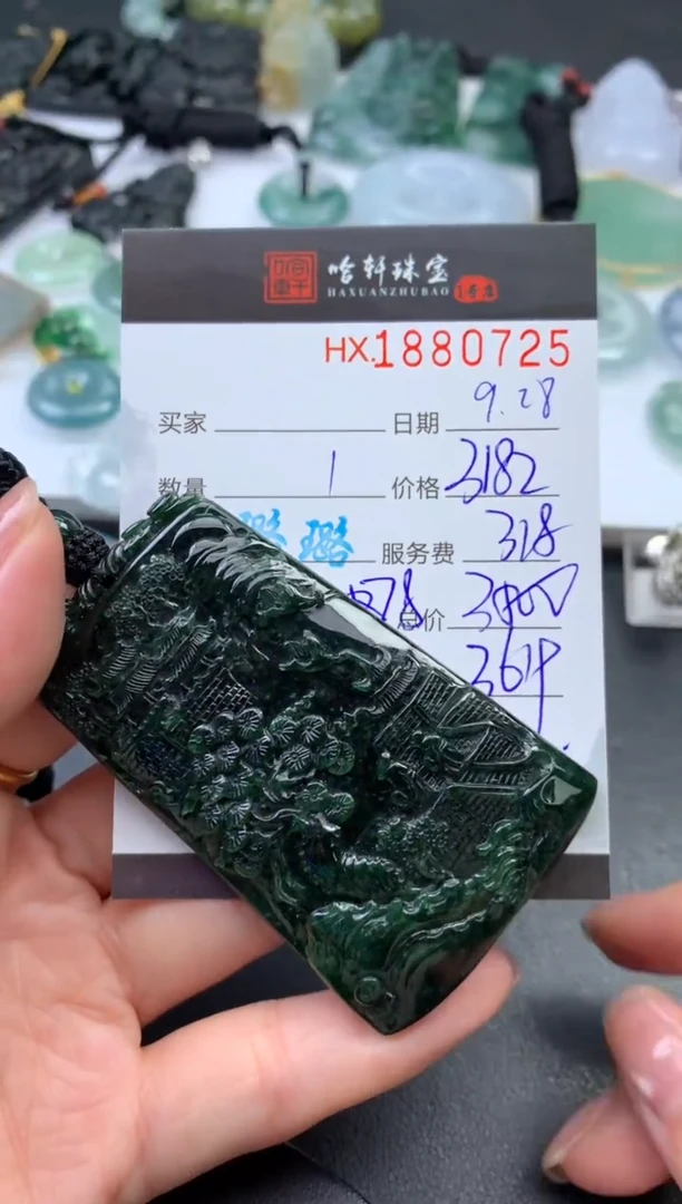 未镶嵌挂件翡翠哈轩 挂件1