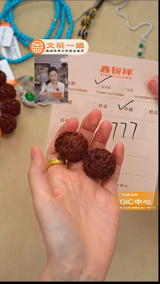 吊坠文玩核桃柯**诺核桃