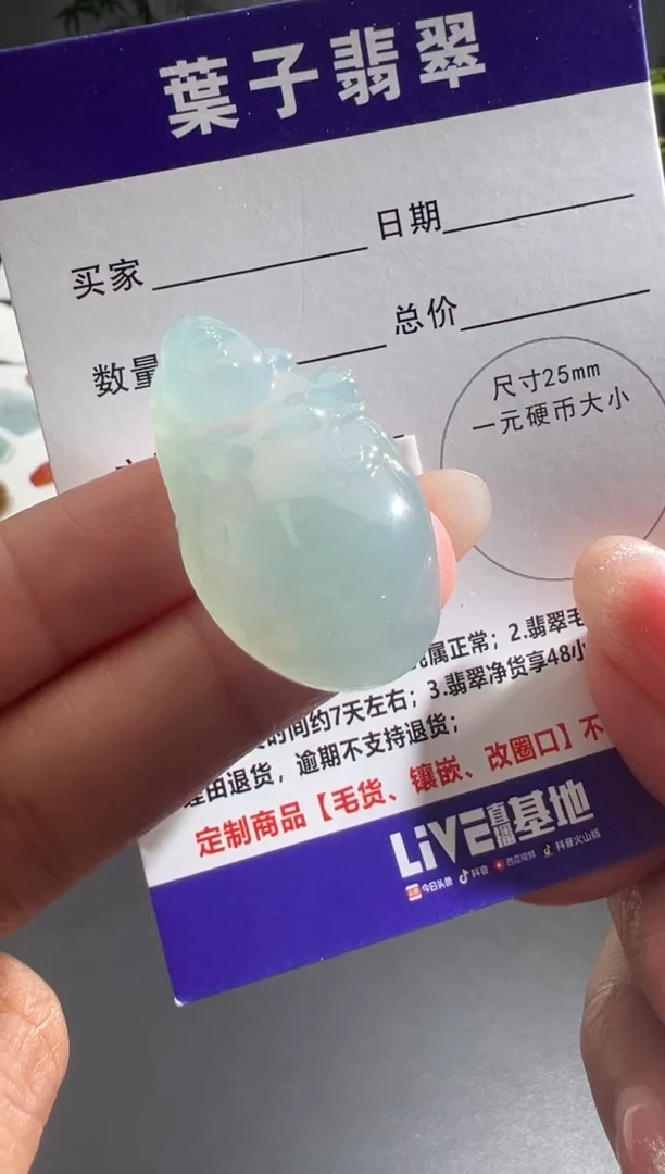 未镶嵌定制翡翠缅甸A货翡翠