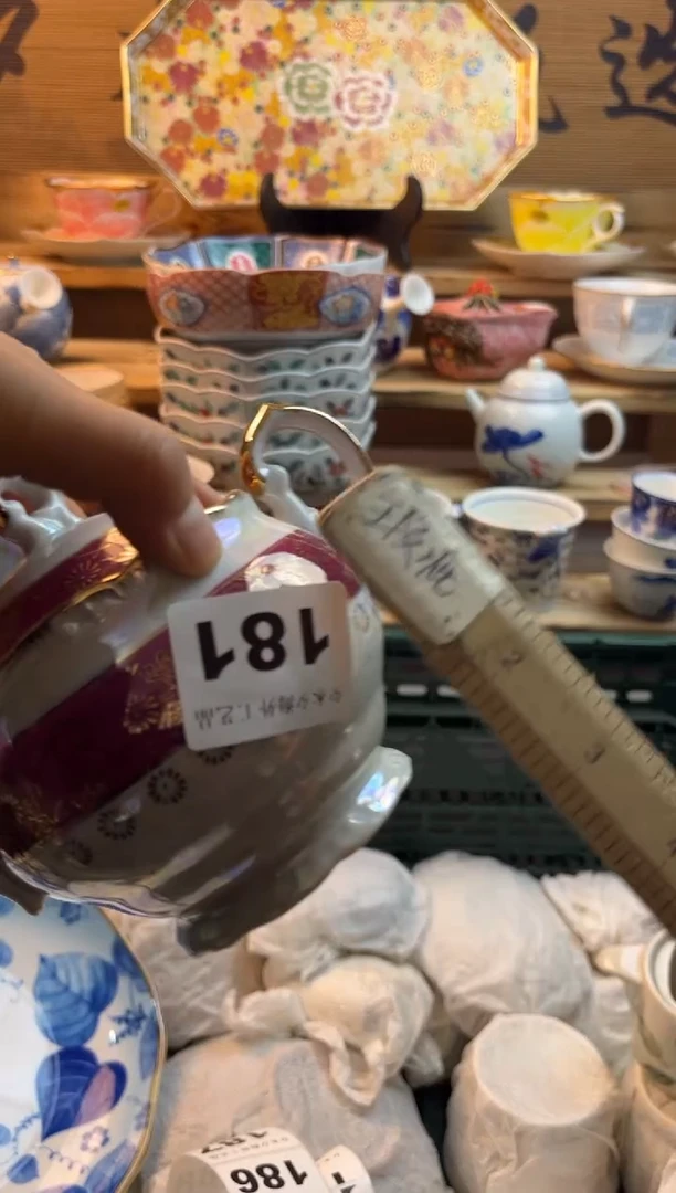 【闪购商品】瓷片瓷器          181