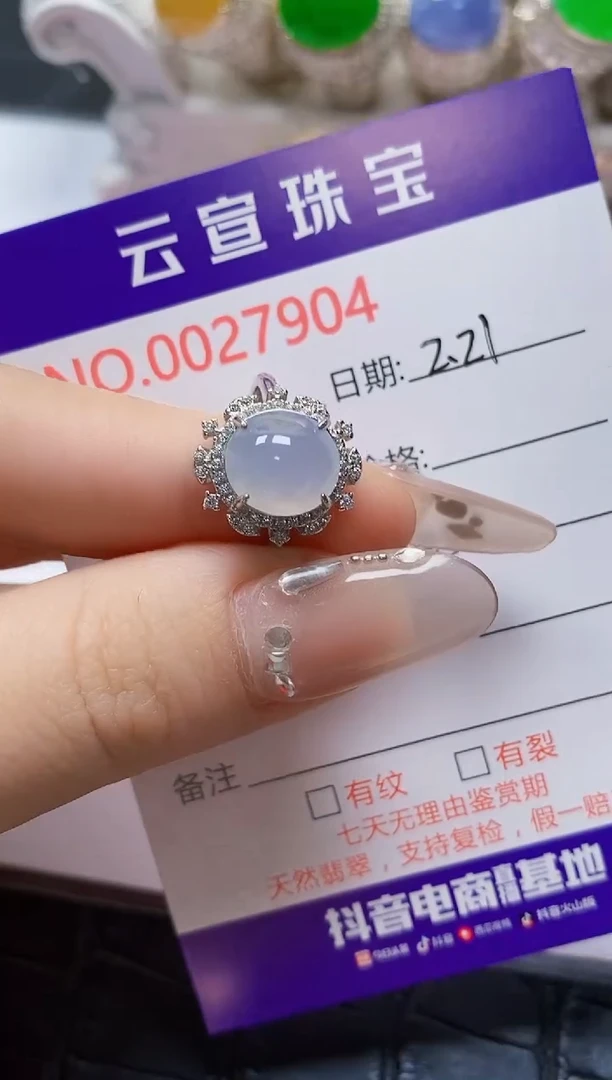 【闪购商品】翡翠戒指银S925镶嵌/7904