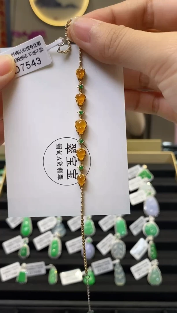 18K金镶嵌手链翡翠D7543 葫芦 含运营费
