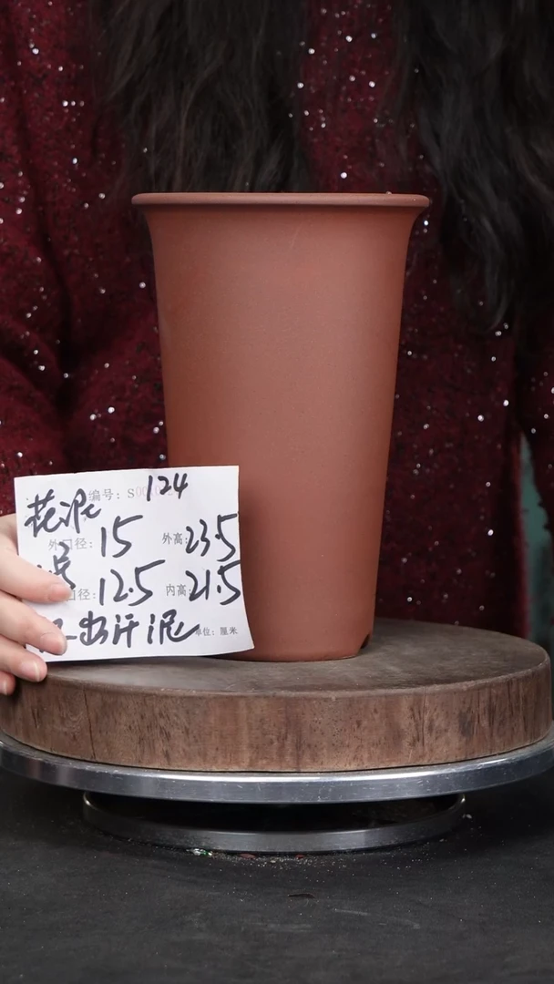【闪购商品】紫砂花盆124花泥紫砂花盆