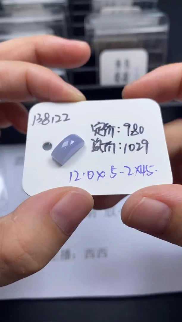 吊坠(不含链)未镶嵌翡翠138122