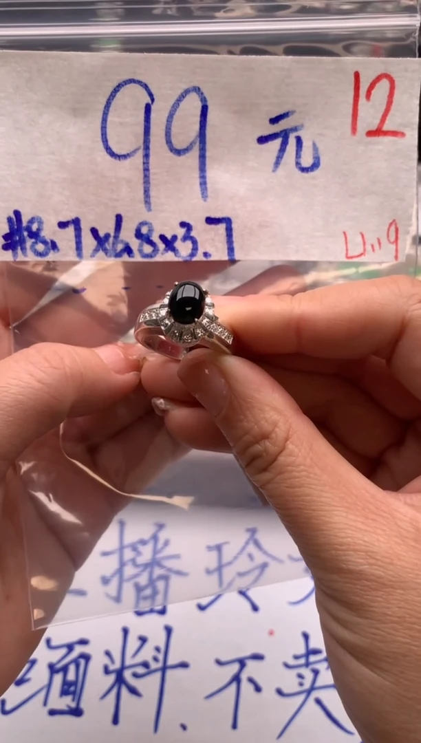 【闪购商品】定制翡翠未镶嵌毛货需精细抛光拍一发一