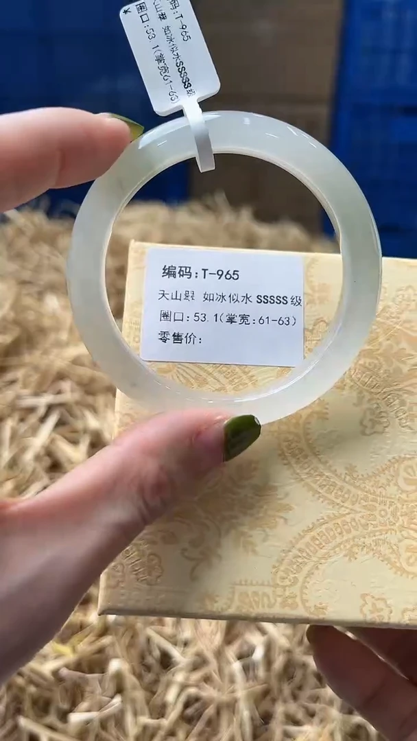 未镶嵌手镯石英质玉T965