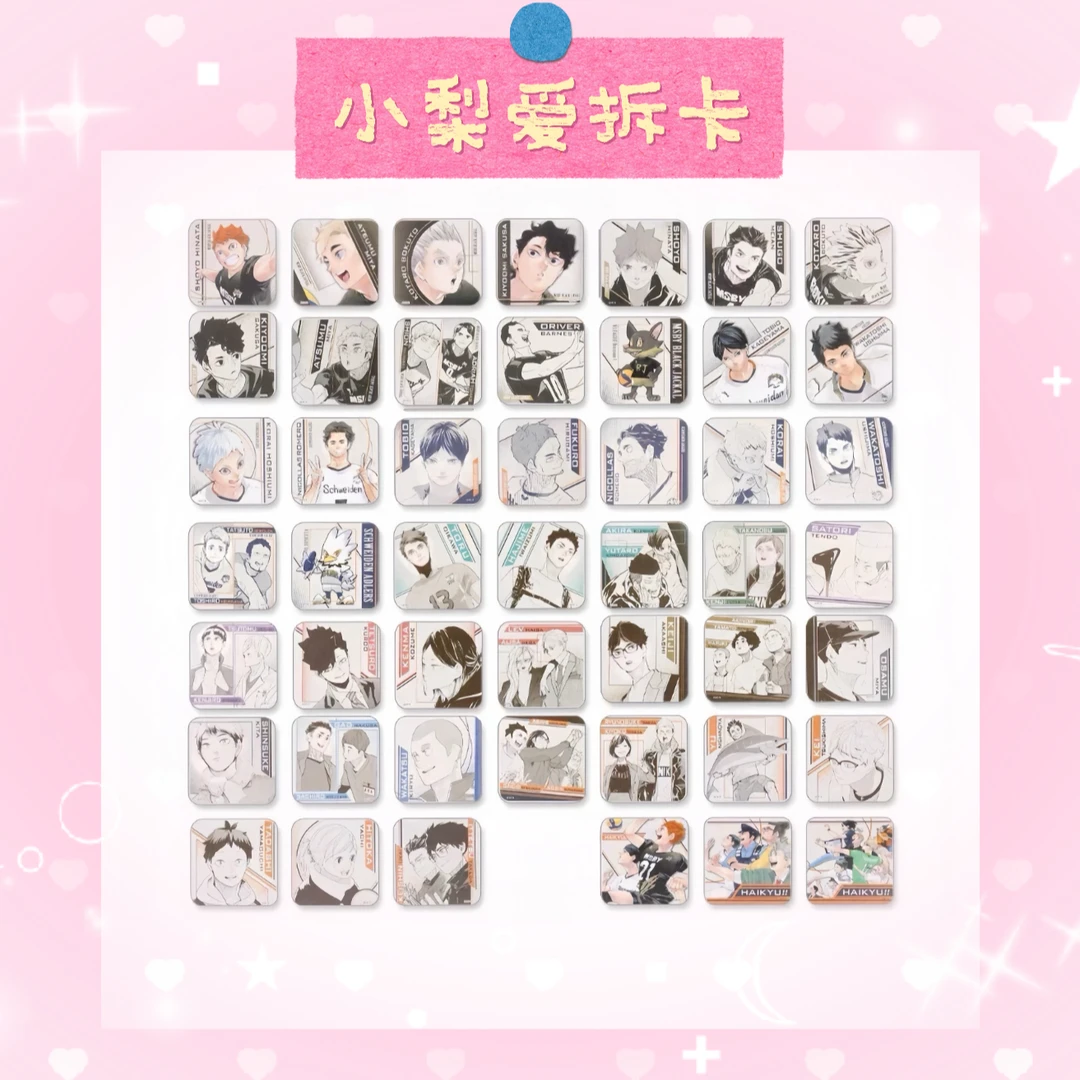 (日谷)排球少年 js原画杯垫四弹