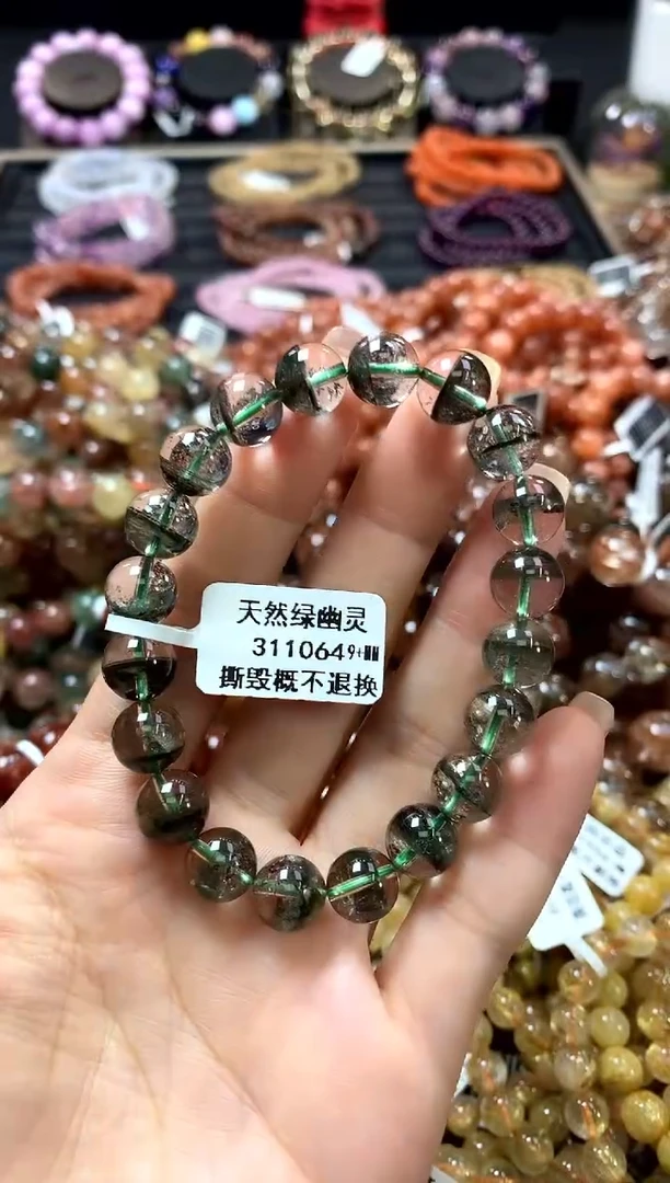 未镶嵌手链水晶9+