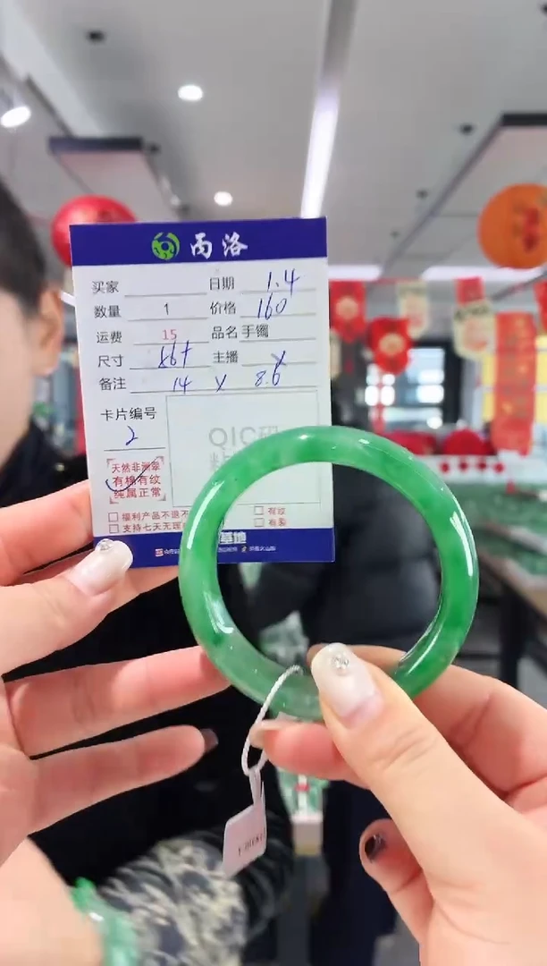 未镶嵌石英质玉手镯56+