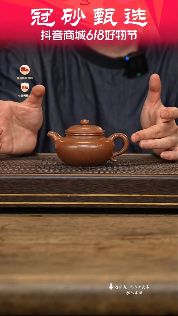 茶壶紫砂冠砂甄选08