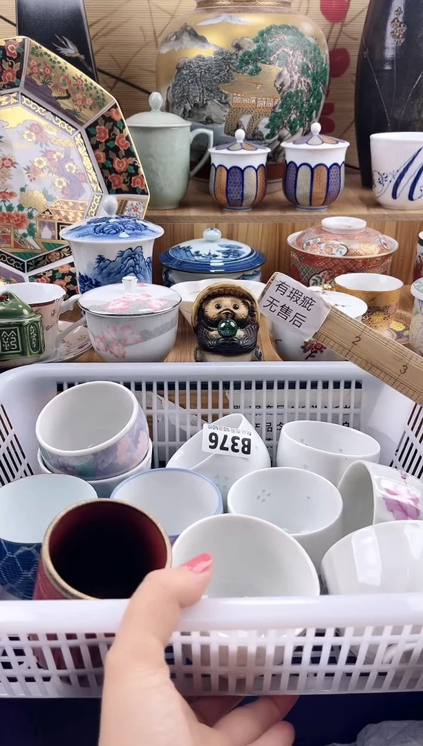 是**吖==============b376